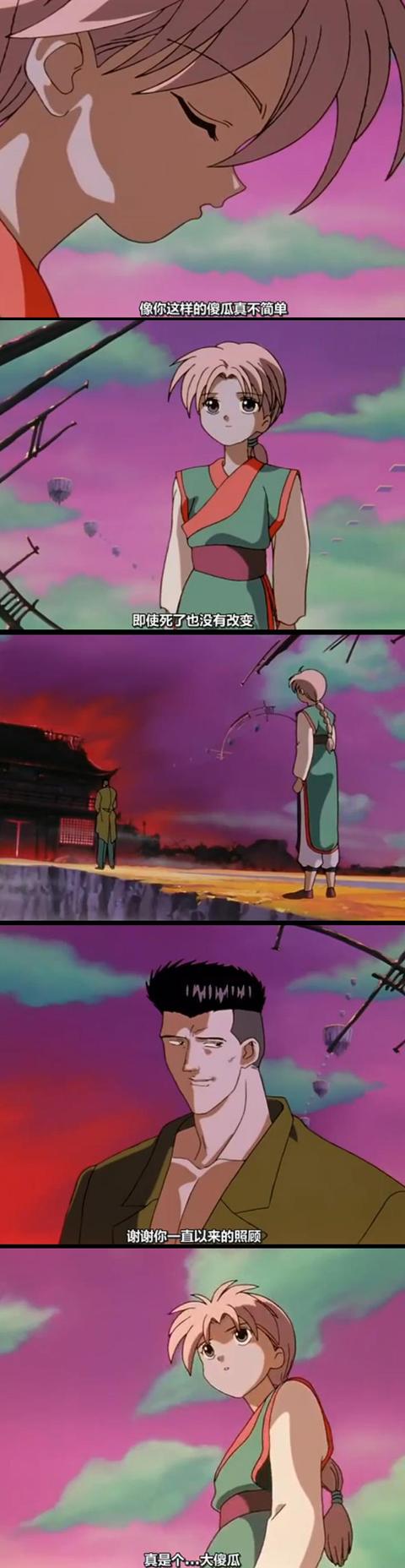 此外,还让我印象深刻的少女幻海,就是幻海被昔日男友「户愚吕弟」