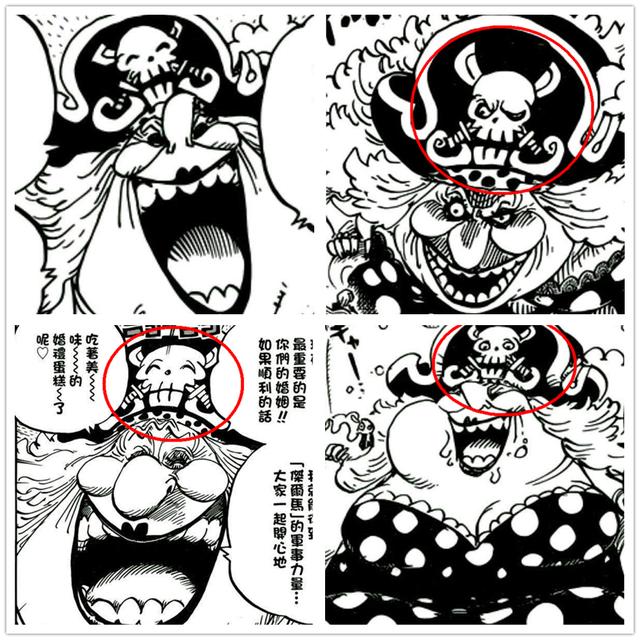 《海贼王》压轴出场的四皇「bigmom」招术超华丽,最大