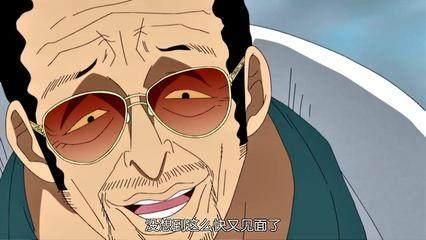 《海贼王》大将黄猿竟是「革命军」卧底!